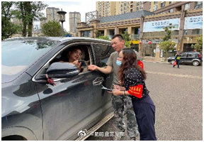 “昆明盘龙发布”微博
