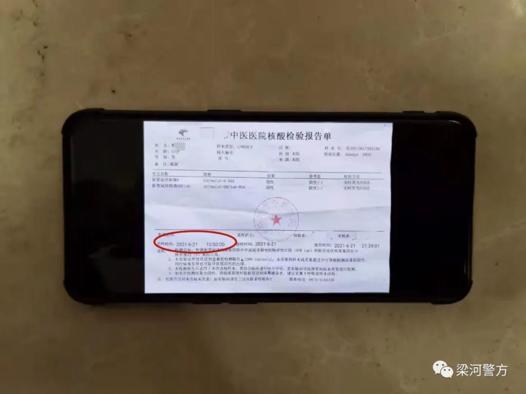 德宏团结报(微信)