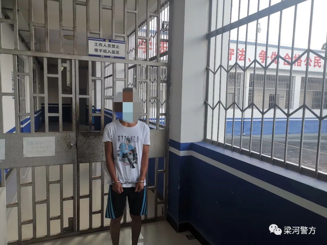 德宏团结报(微信)