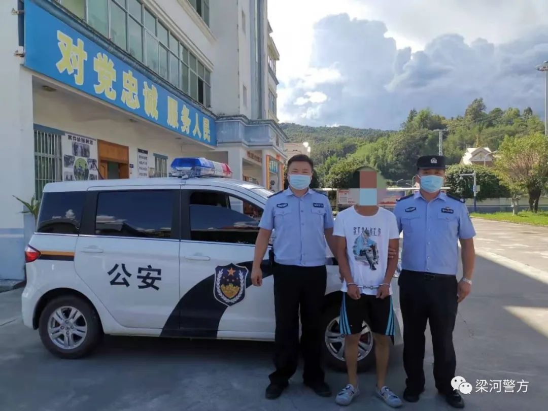 德宏团结报(微信)