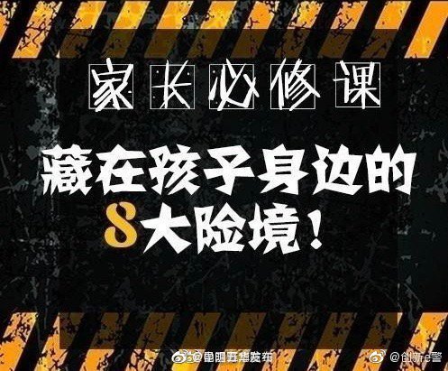 “昆明五华发布”微博