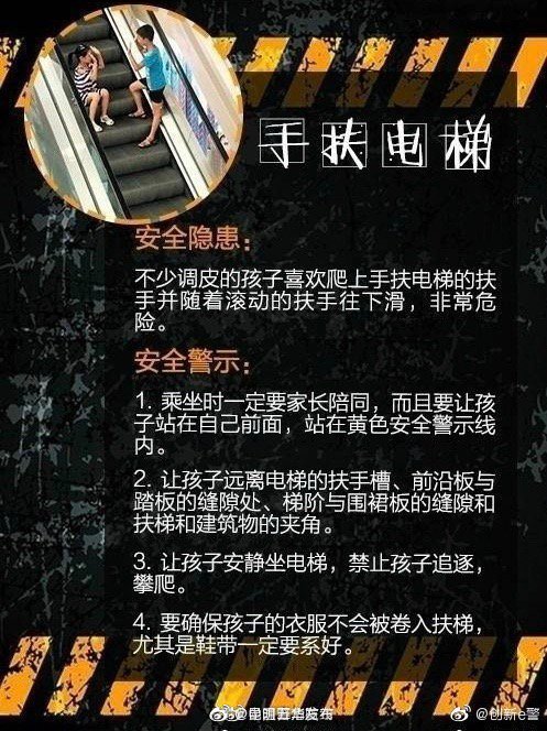 “昆明五华发布”微博