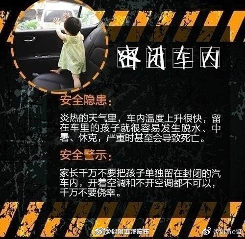 “昆明五华发布”微博