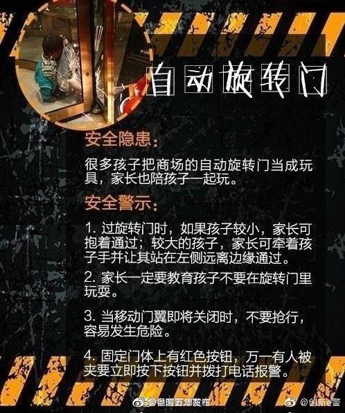 “昆明五华发布”微博