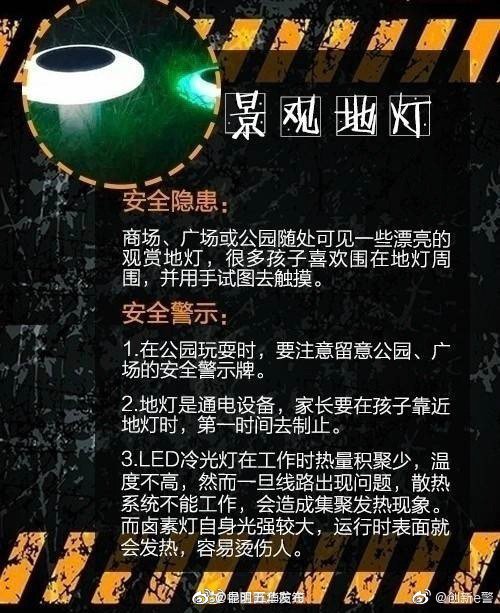 “昆明五华发布”微博