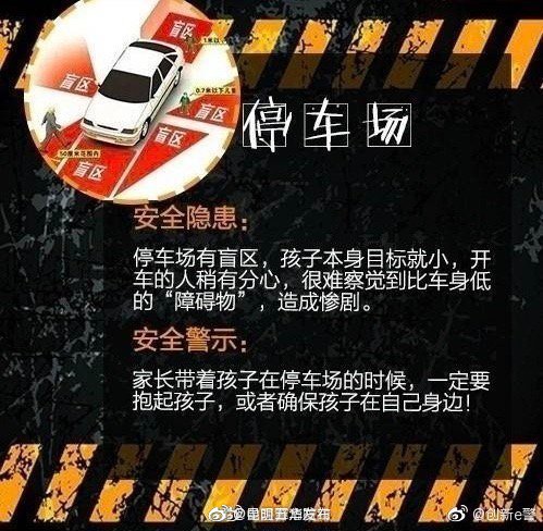 “昆明五华发布”微博