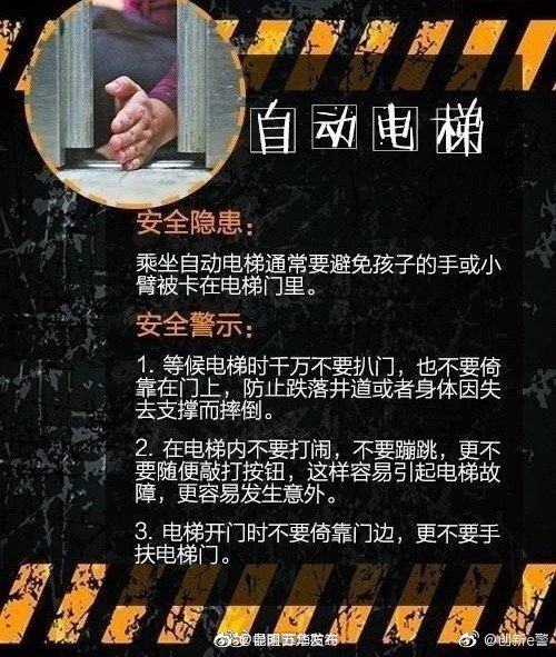 “昆明五华发布”微博