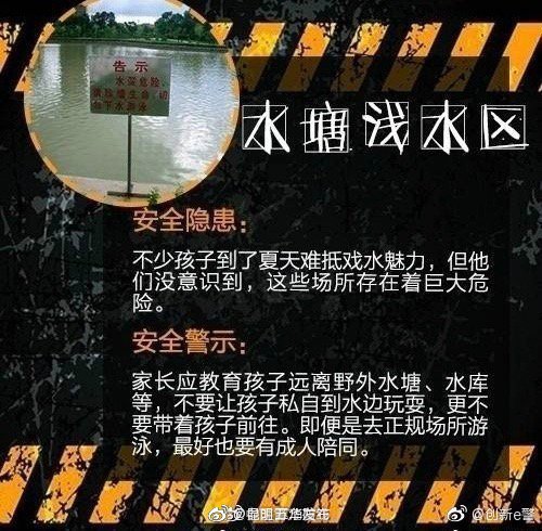 “昆明五华发布”微博