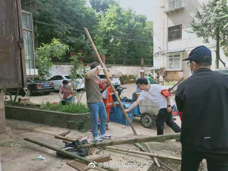 “昆明五华发布”微博