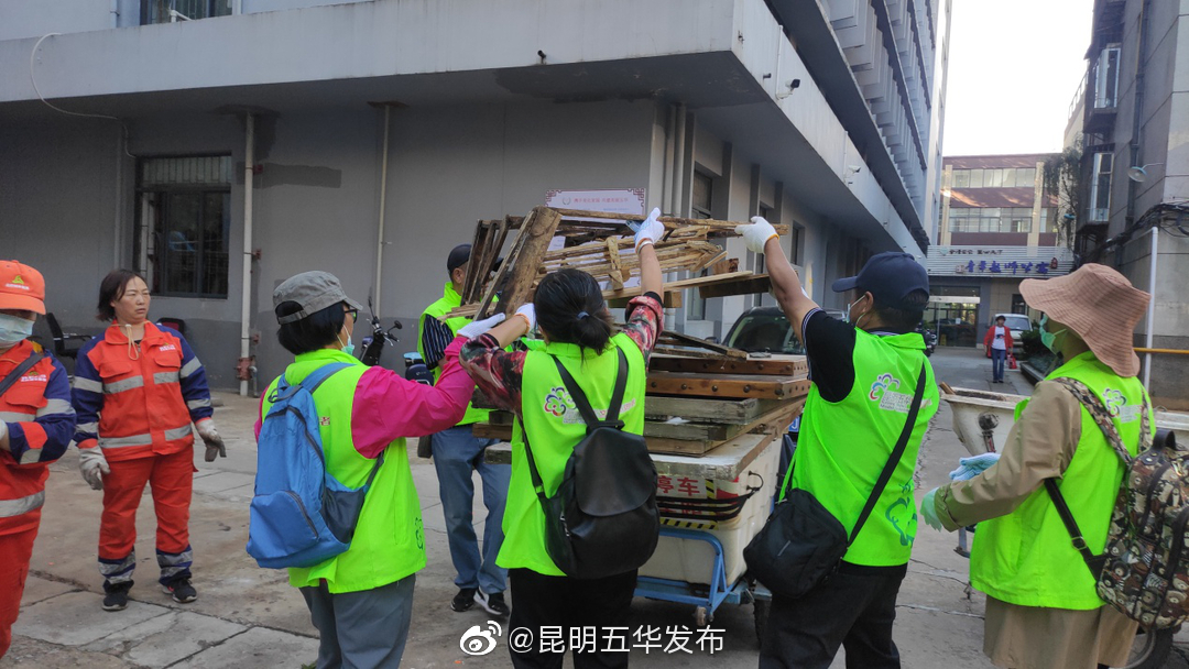 “昆明五华发布”微博