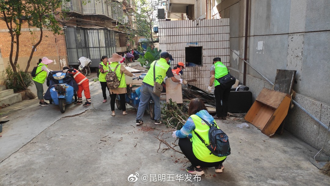 “昆明五华发布”微博