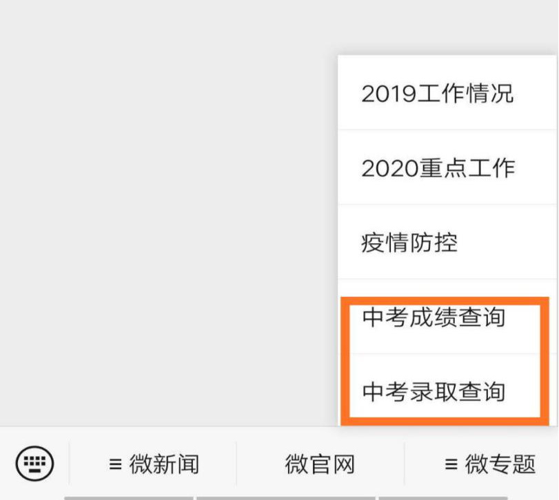 玉溪发布(微信)