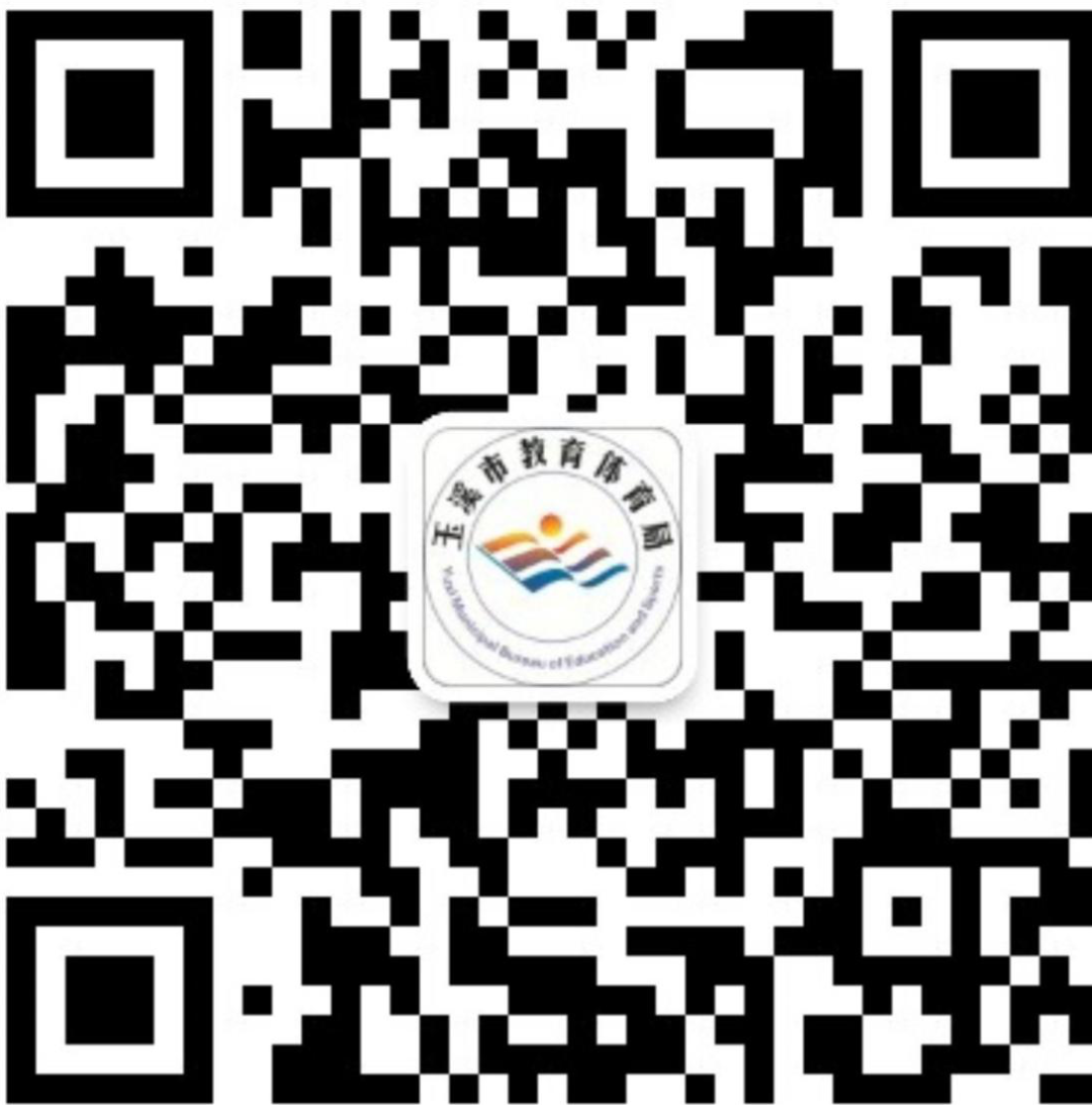 玉溪发布(微信)