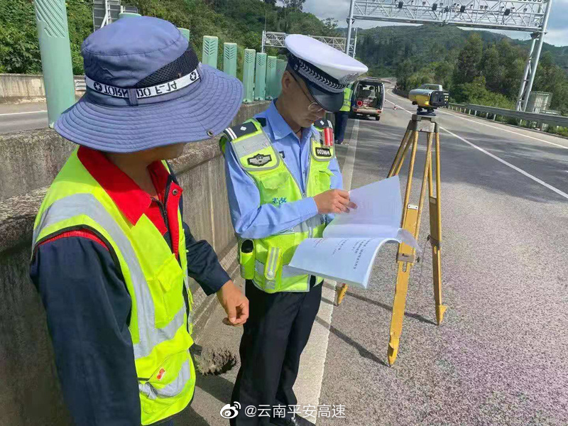 云南平安高速微博