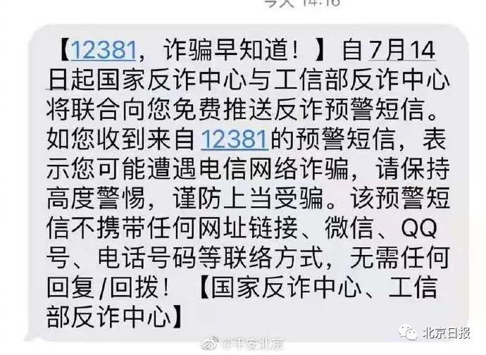 春城晚报(微信)