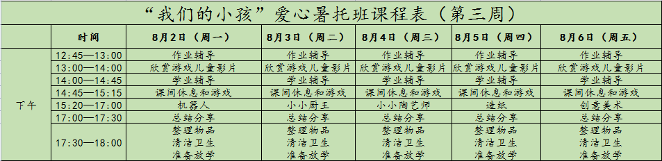 盘龙共青团(微信)