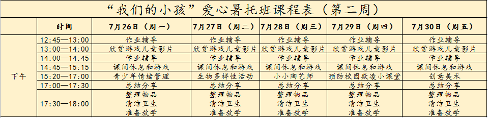 盘龙共青团(微信)