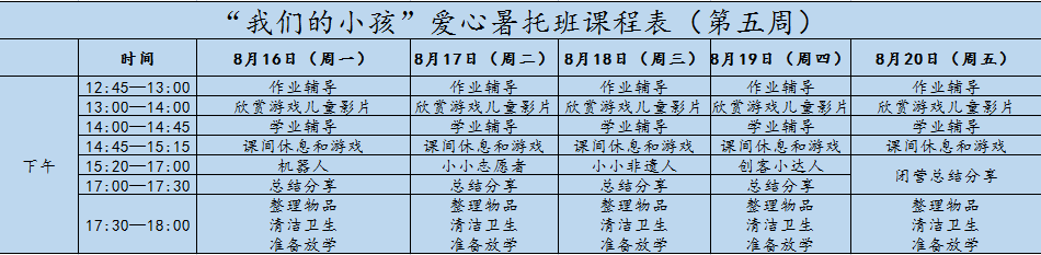 盘龙共青团(微信)