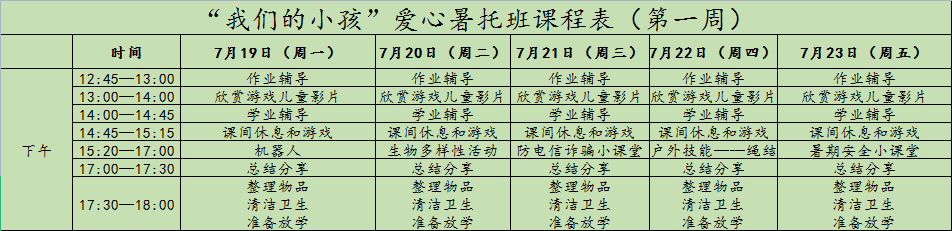 盘龙共青团(微信)