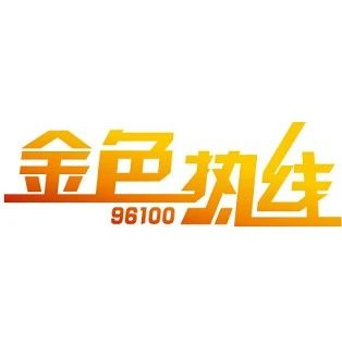 云南广播电视台(微信)