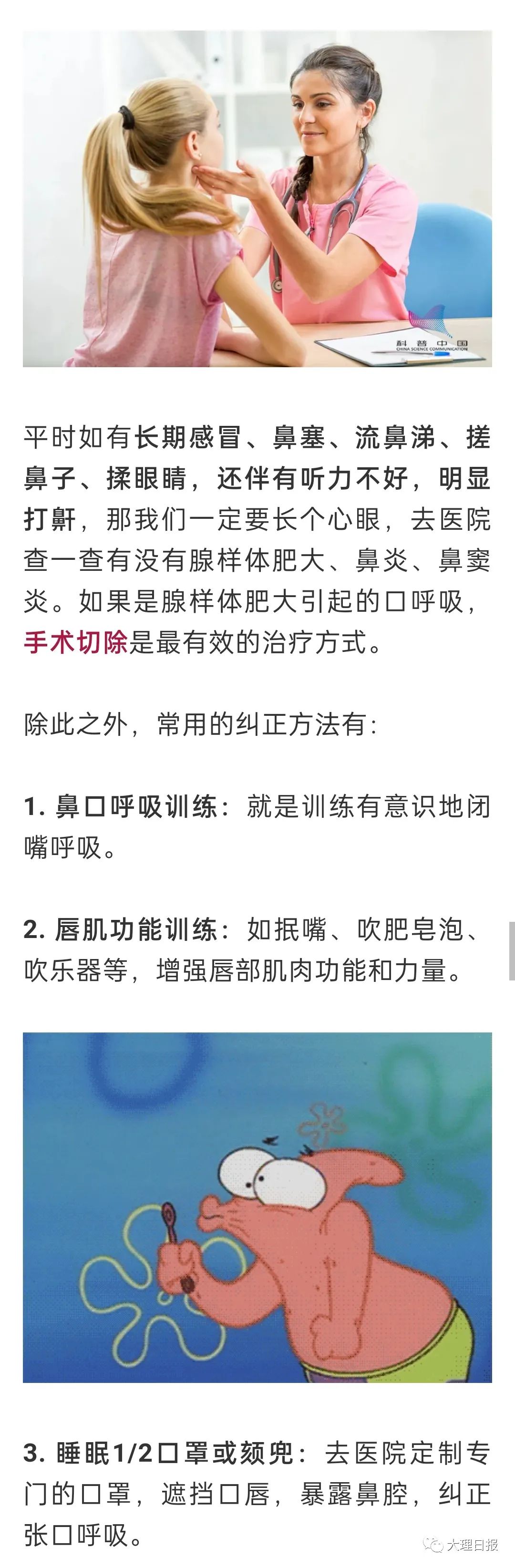 大理日报(微信)