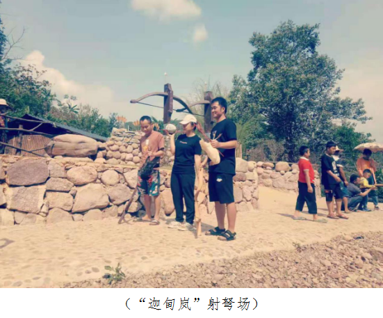 云南省文化和旅游厅