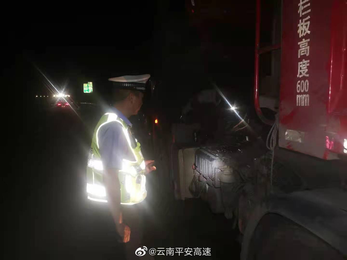 昆明绕城高速