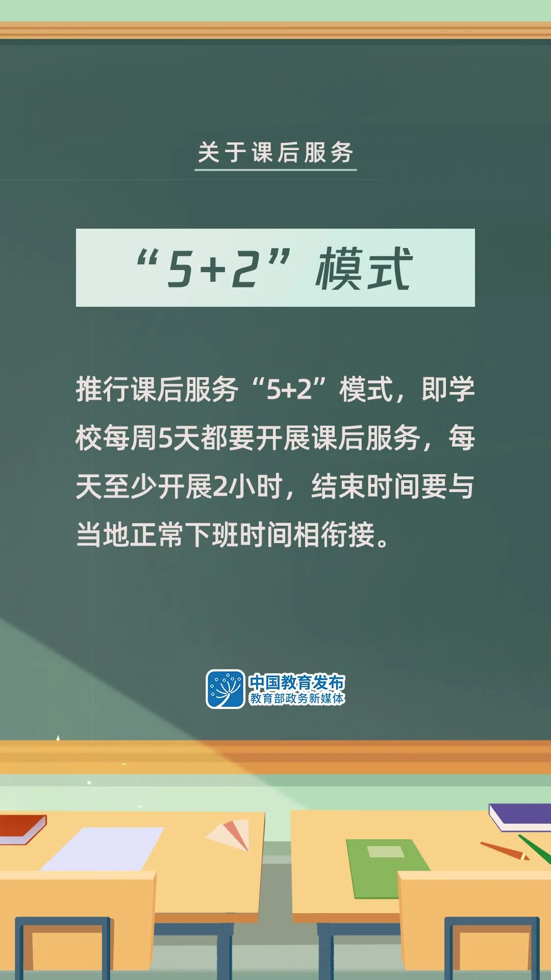 盘龙教育(微信)