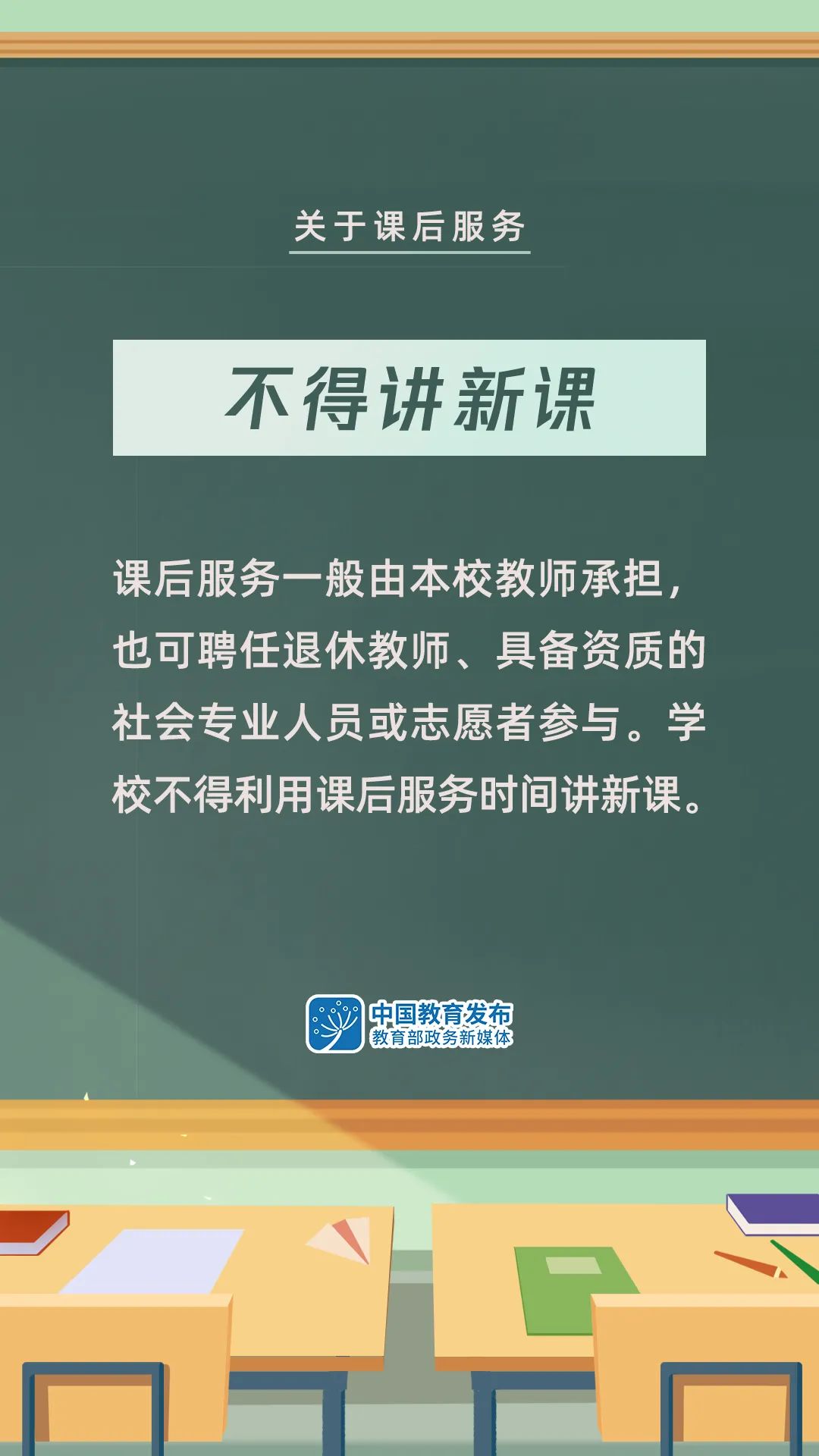 盘龙教育(微信)