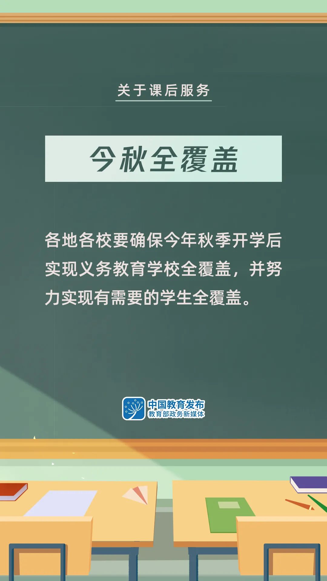 盘龙教育(微信)