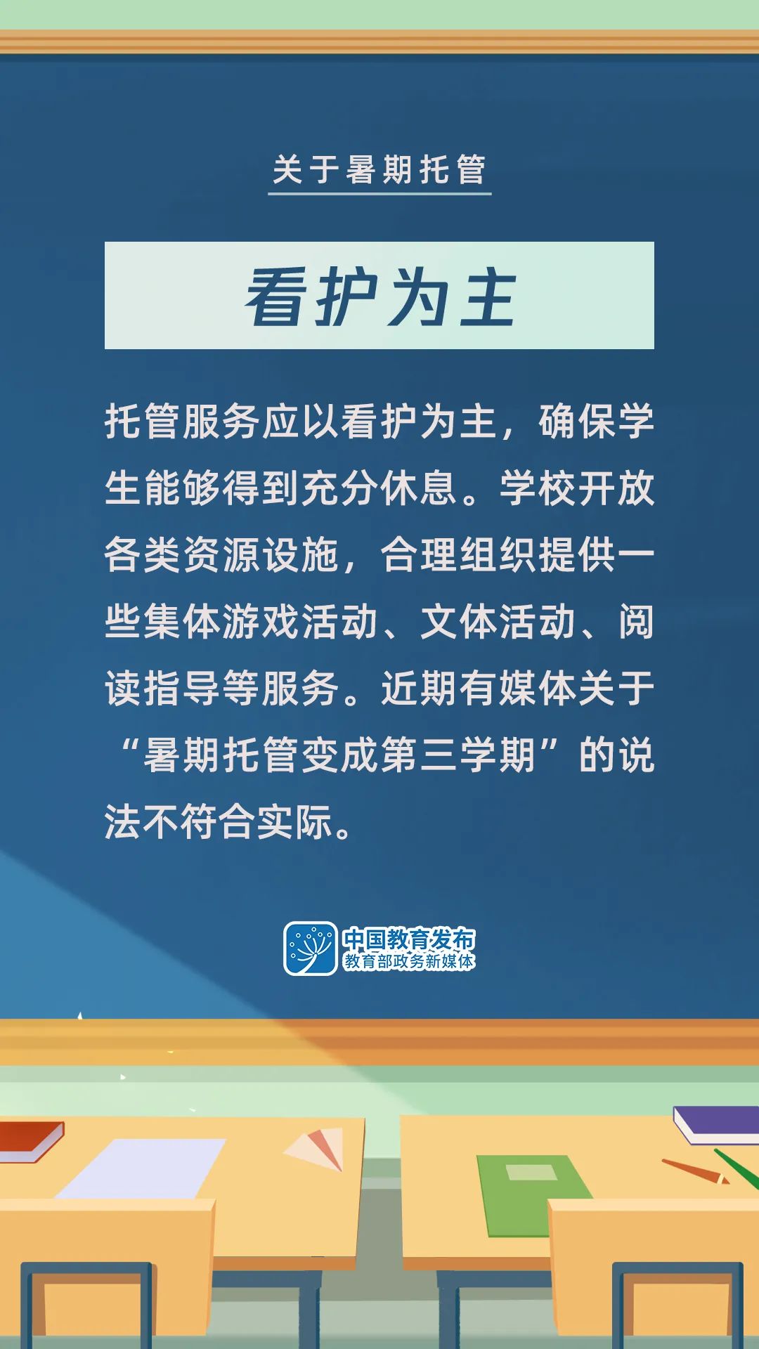 盘龙教育(微信)