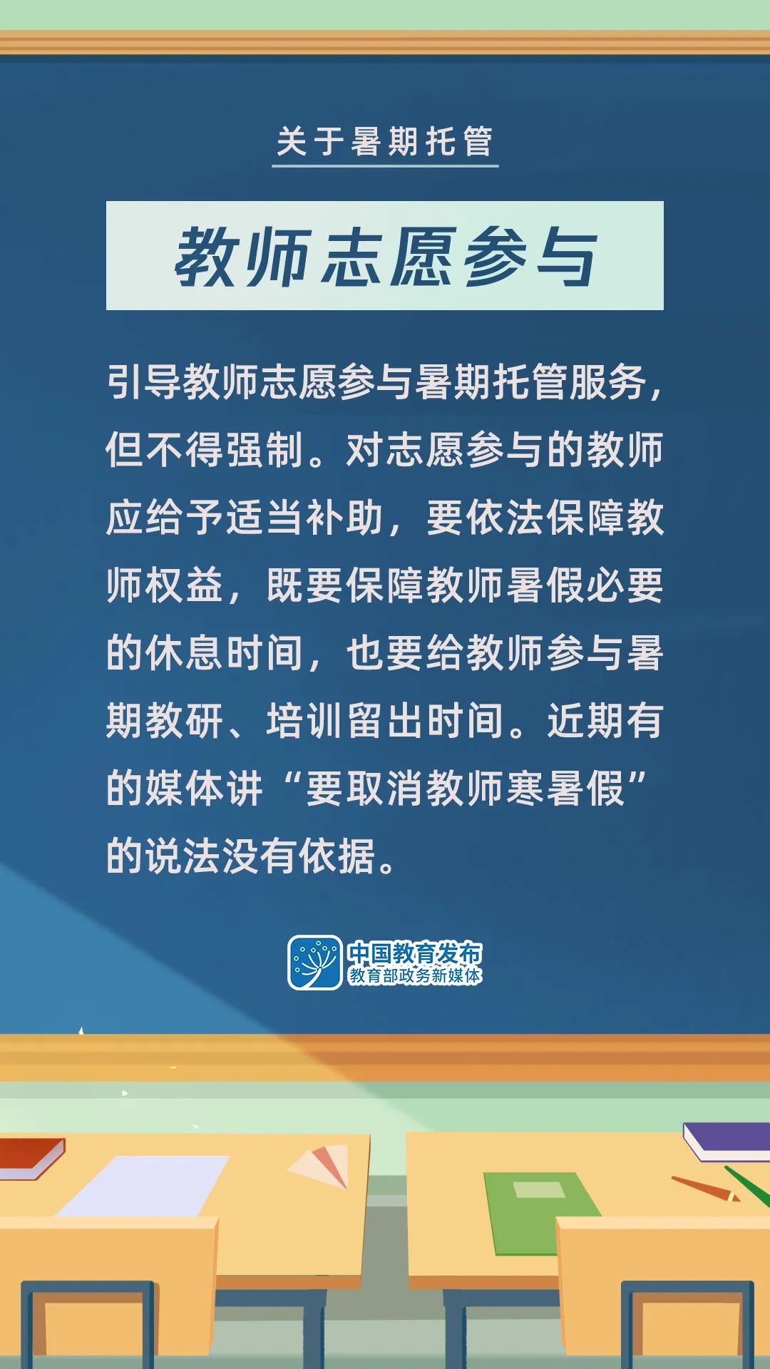 盘龙教育(微信)