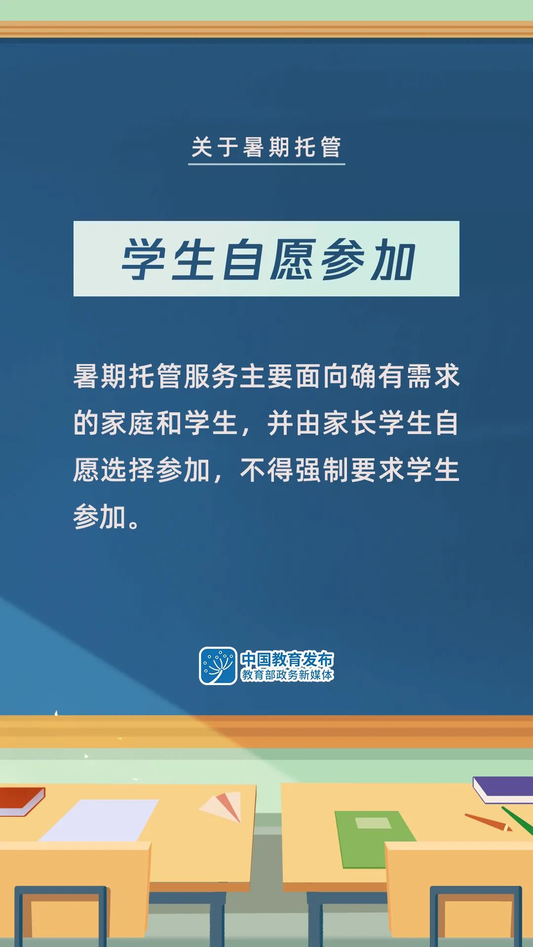 盘龙教育(微信)