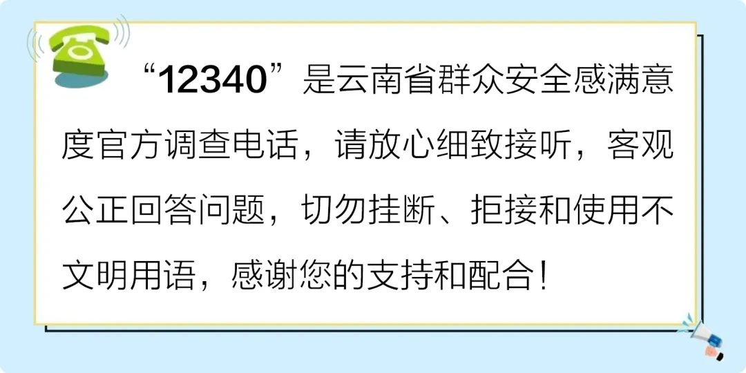 红河文旅(微信)