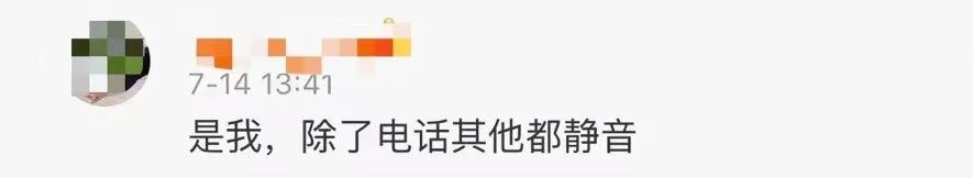 918云南交通台(微信)