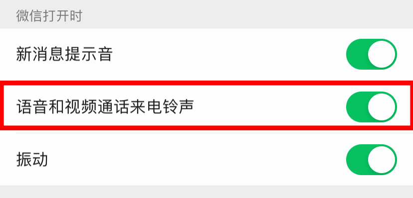 918云南交通台(微信)