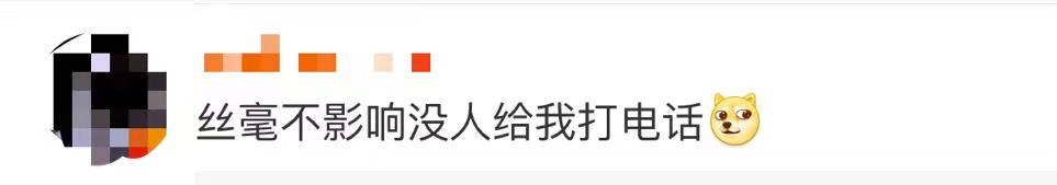 918云南交通台(微信)