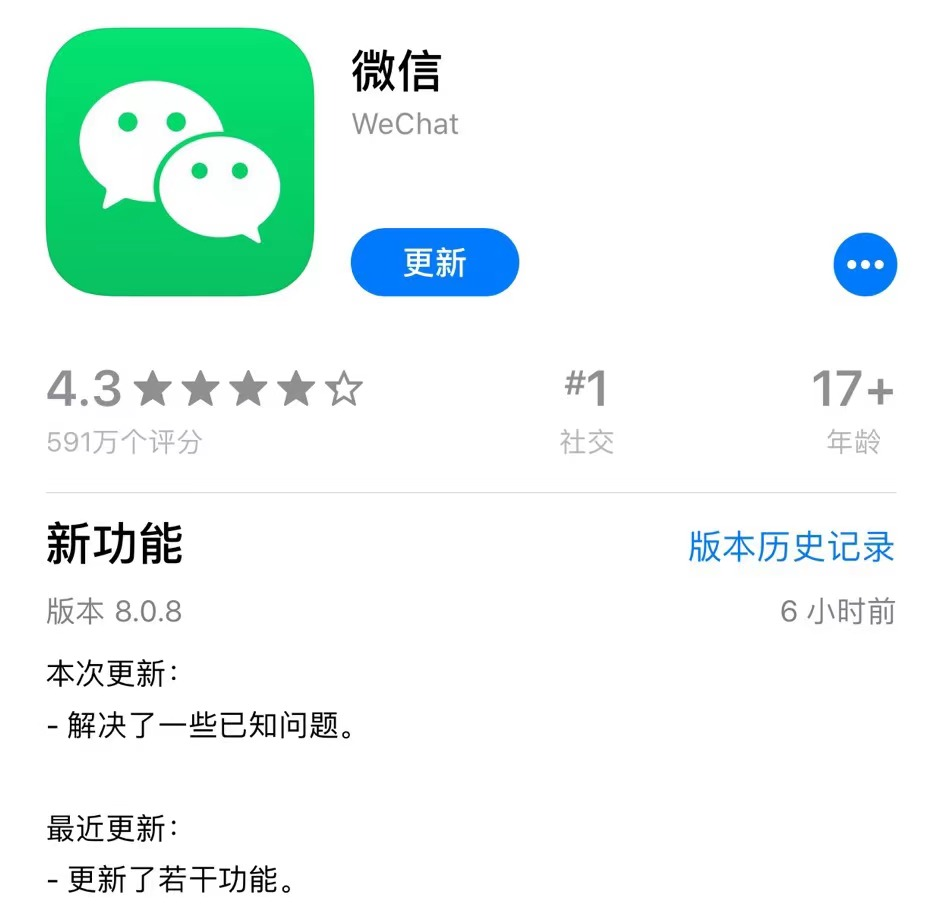 918云南交通台(微信)