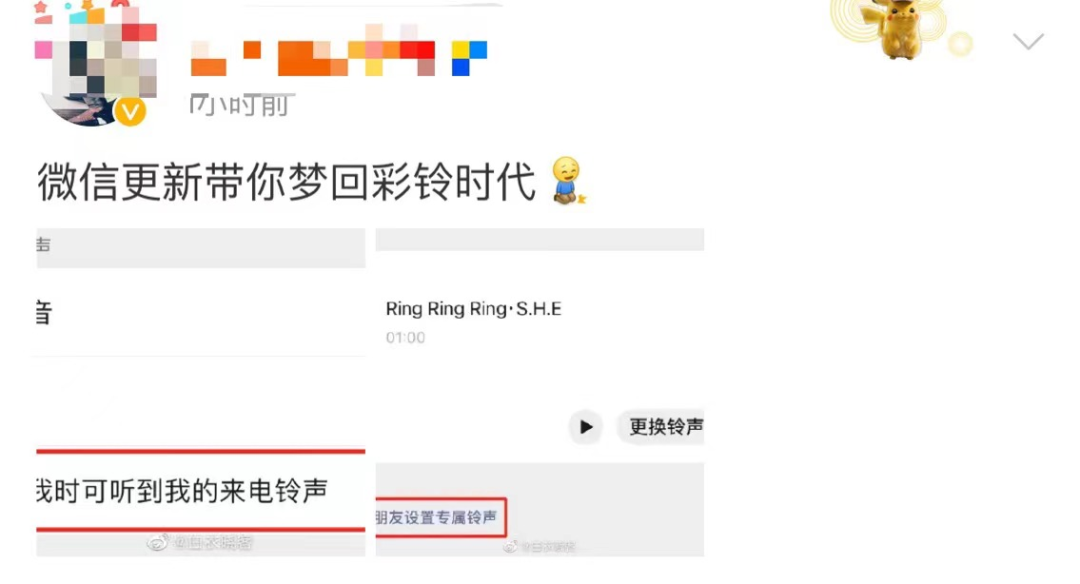 918云南交通台(微信)
