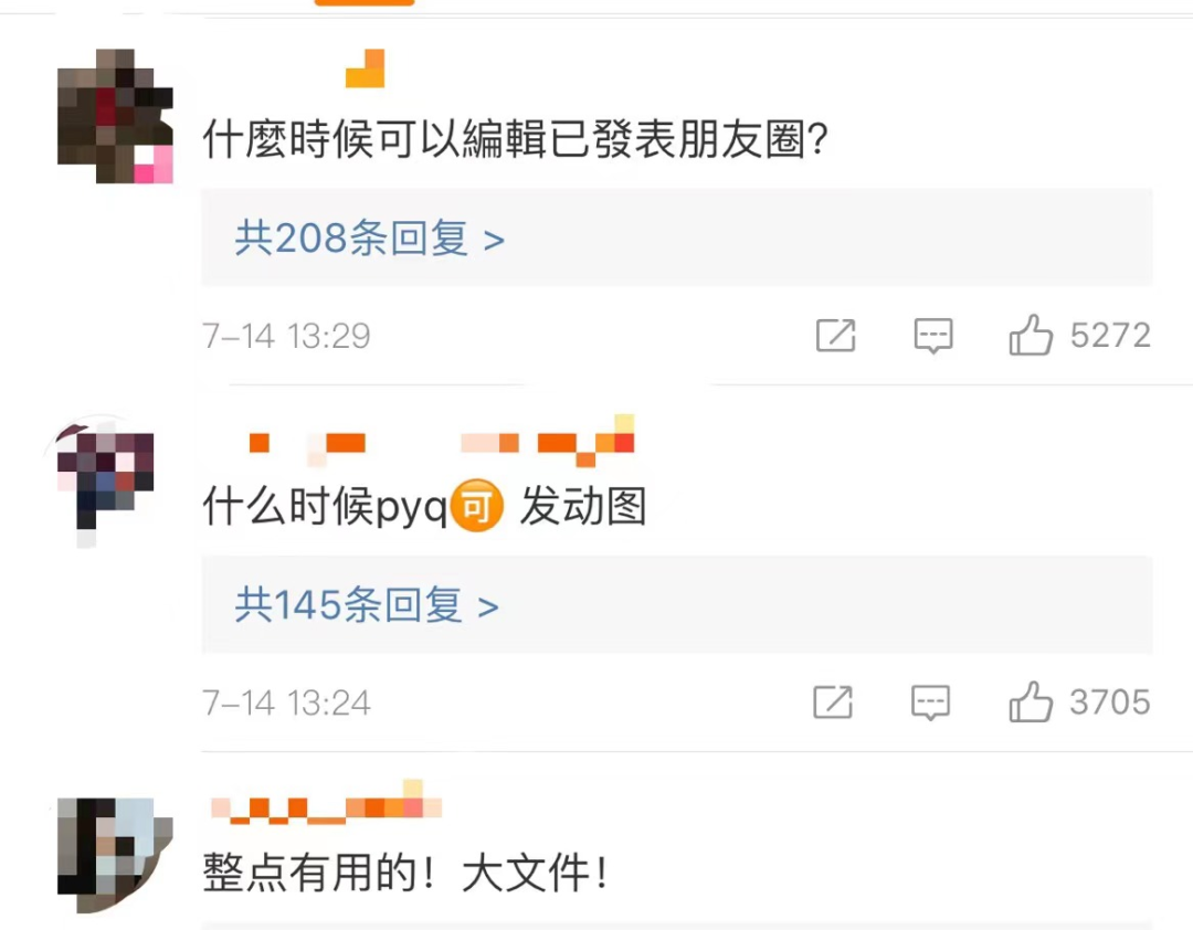 918云南交通台(微信)