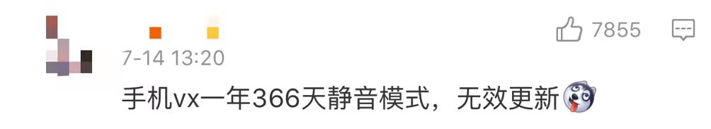 918云南交通台(微信)
