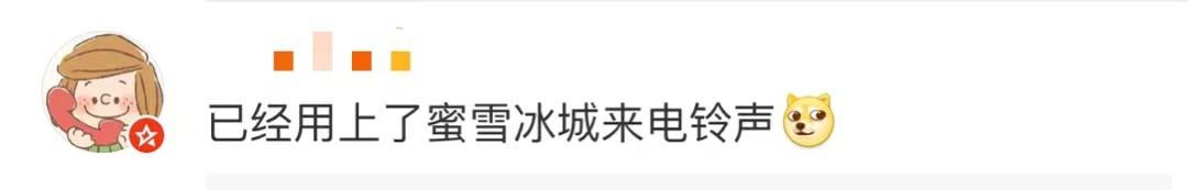 918云南交通台(微信)