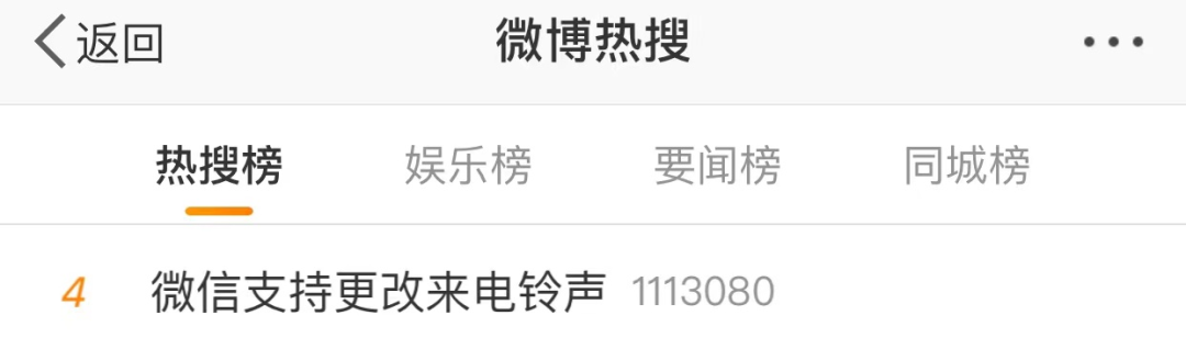 918云南交通台(微信)