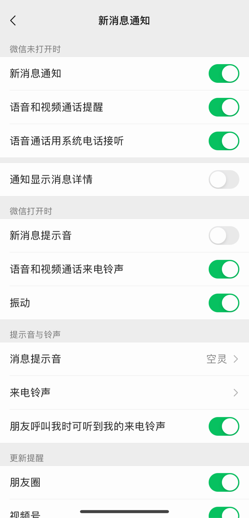 918云南交通台(微信)