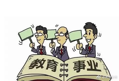 十万奖金!嵩明教育虚位以待,“职”等你来
