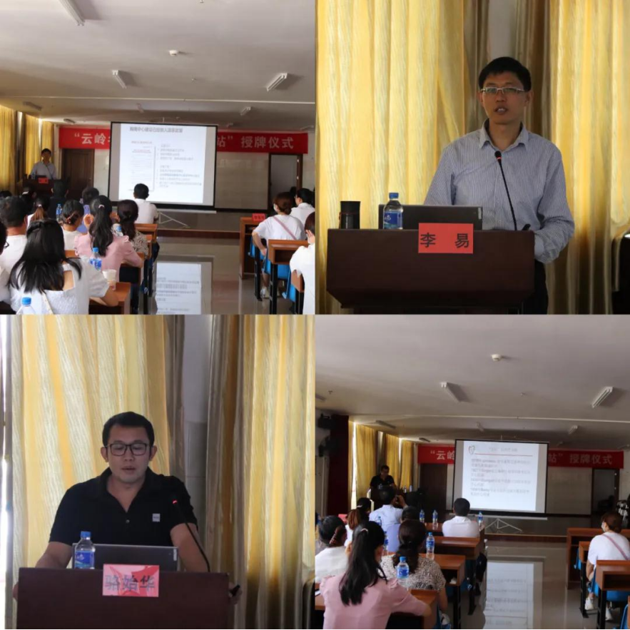 云南中医药大学第二附属医院(微信)