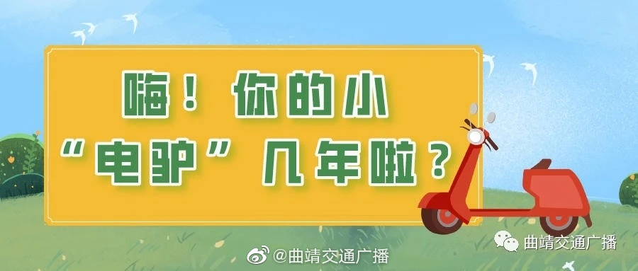 直播预告