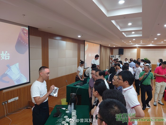 民建普洱市委在渝举办2021年“民建汇赏——普洱咖啡分享沙龙”
