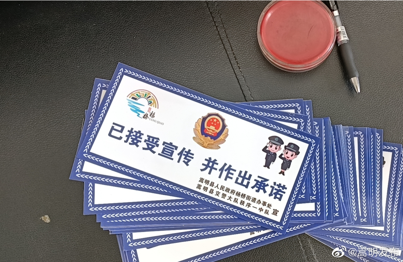 “嵩明发布”微博