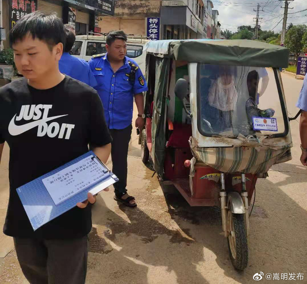 “嵩明发布”微博